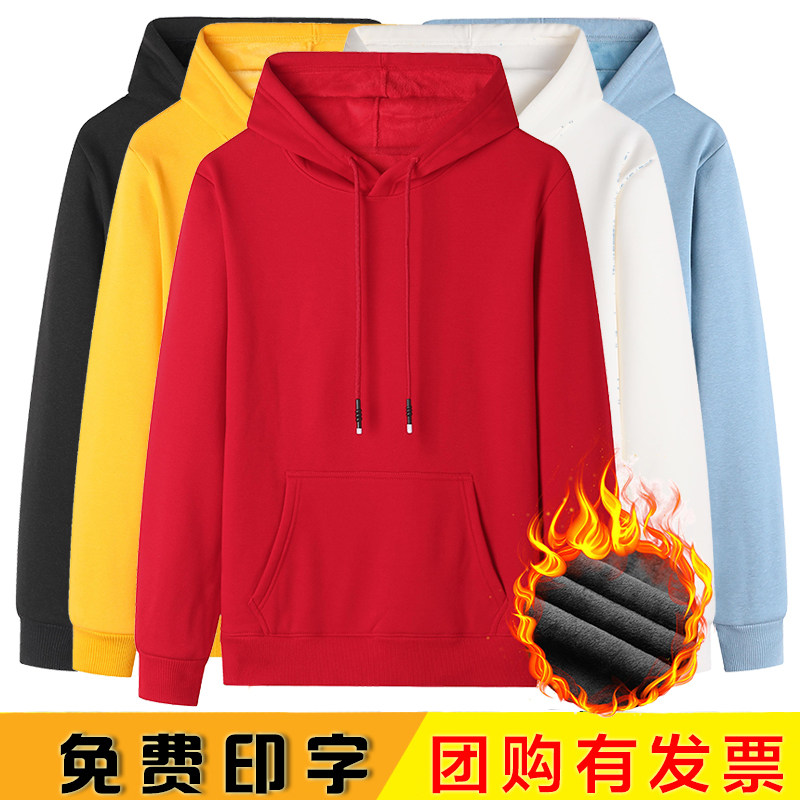 卫衣定制logo