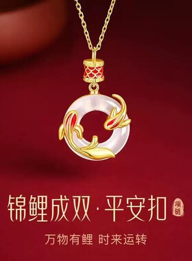 锦鲤平安扣S925纯银锁骨链送她