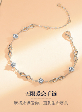 S925纯银莫比乌斯手链创意饰品闺蜜轻奢小众设计送女友生日礼物