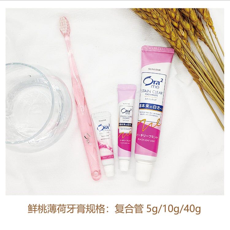 日本皓乐齿牙膏40g便携旅行装