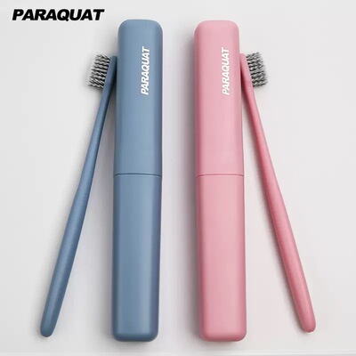 日系简约出差便携式旅行牙刷套装