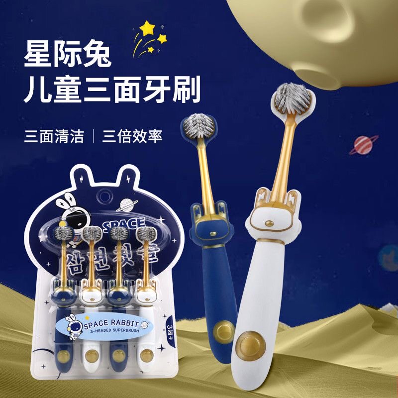 儿童三面包裹软毛牙刷高档专用清洁3-6-12岁小孩款超软呵护专用刷
