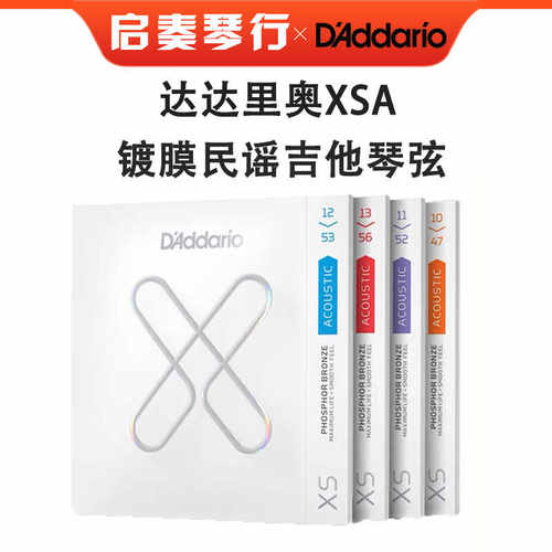 达达里奥镀膜民谣吉他琴弦美产
