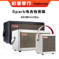 PositiveGrid充电蓝牙音箱Spark Mini 40 go贝斯吉他贝司音响内录