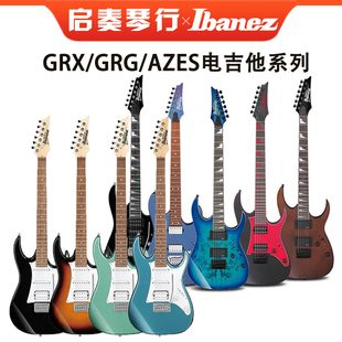 IBANEZ依班娜GRX40/70QA AZES40/GRG170入门初学者双摇套装电吉他