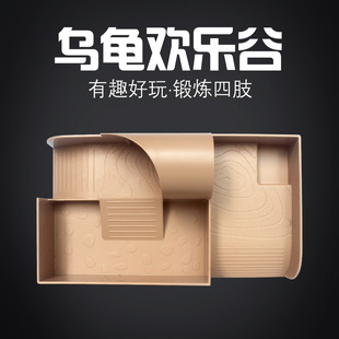 诺摩乌龟欢乐谷多功能乌龟晒背台爬坡栖息浮台带游乐园多功能