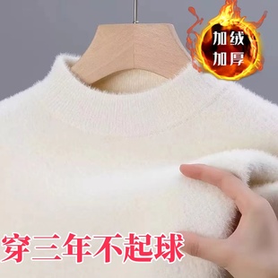 秋冬季加厚水貂绒毛衣女外穿加绒海马毛半高领保暖衣针织打底衫