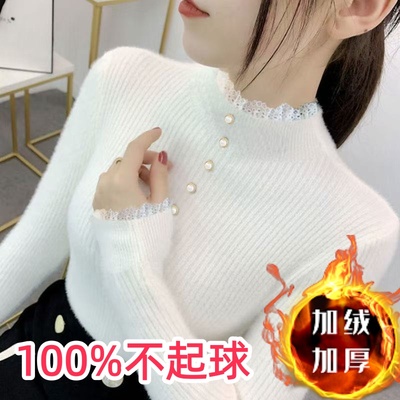 加绒半高领仿水貂绒毛衣保暖打底衫内搭女秋冬温柔上衣蕾丝针织衫