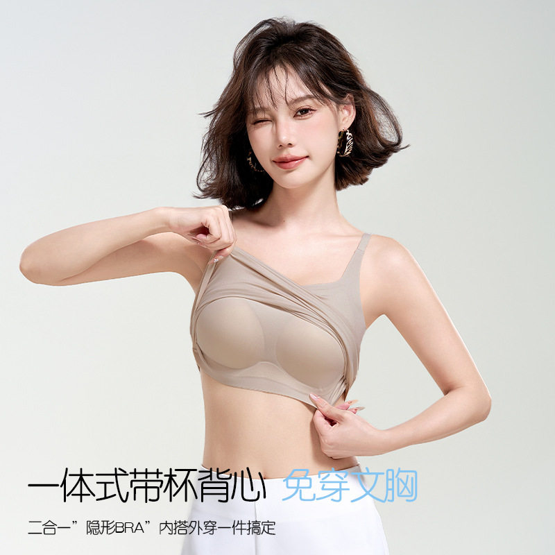 简约轻薄无痕内搭打底带胸垫背心女 外穿美背免穿bar吊带文胸百搭