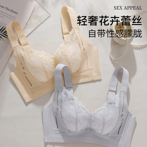 轻奢蕾丝夏季薄款透气洞洞孔杯调整型聚拢收副乳上托塑形文胸罩