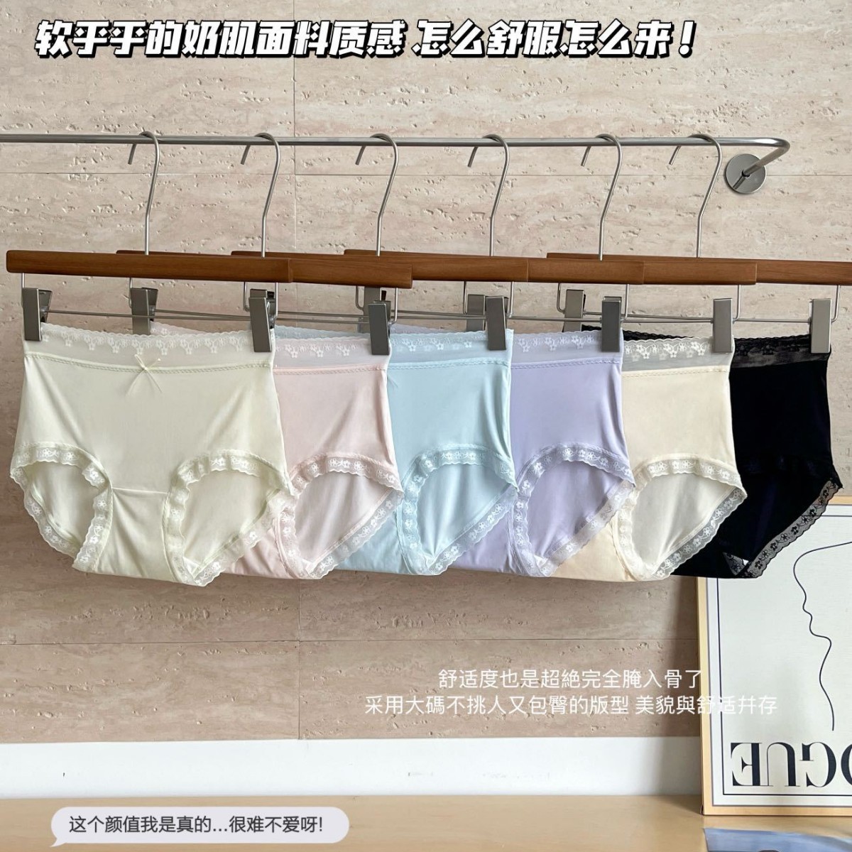 6条盒装甜美女生内裤乳酸云感奶肌裸感舒适透气包臀底裆三角裤女
