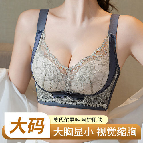 加大码胖MM薄款无钢圈透气聚拢上托大胸显小性感文胸收副乳防下垂