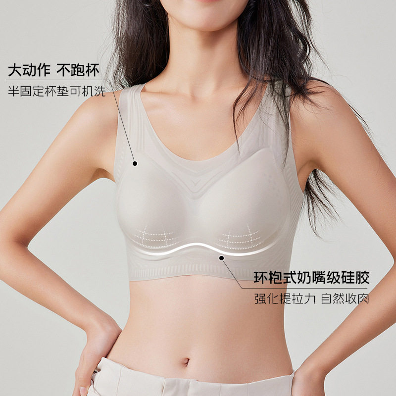 大胸显小内衣女无痕聚拢背心式加宽肩带夏季薄款透气文胸2024新款