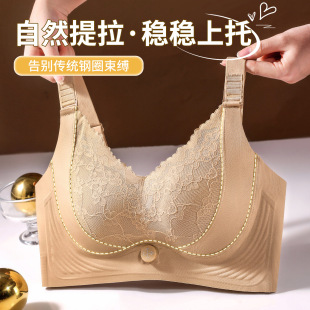 复古轻奢聚拢蕾丝内衣女小胸显大软支撑天然乳胶桑蚕丝按摩杯文胸