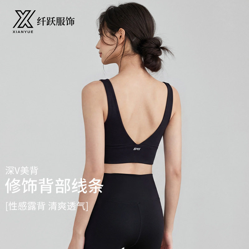 瑜伽服女V型美背运动内衣吊带文胸背心普拉提跑步健身衣上衣批发