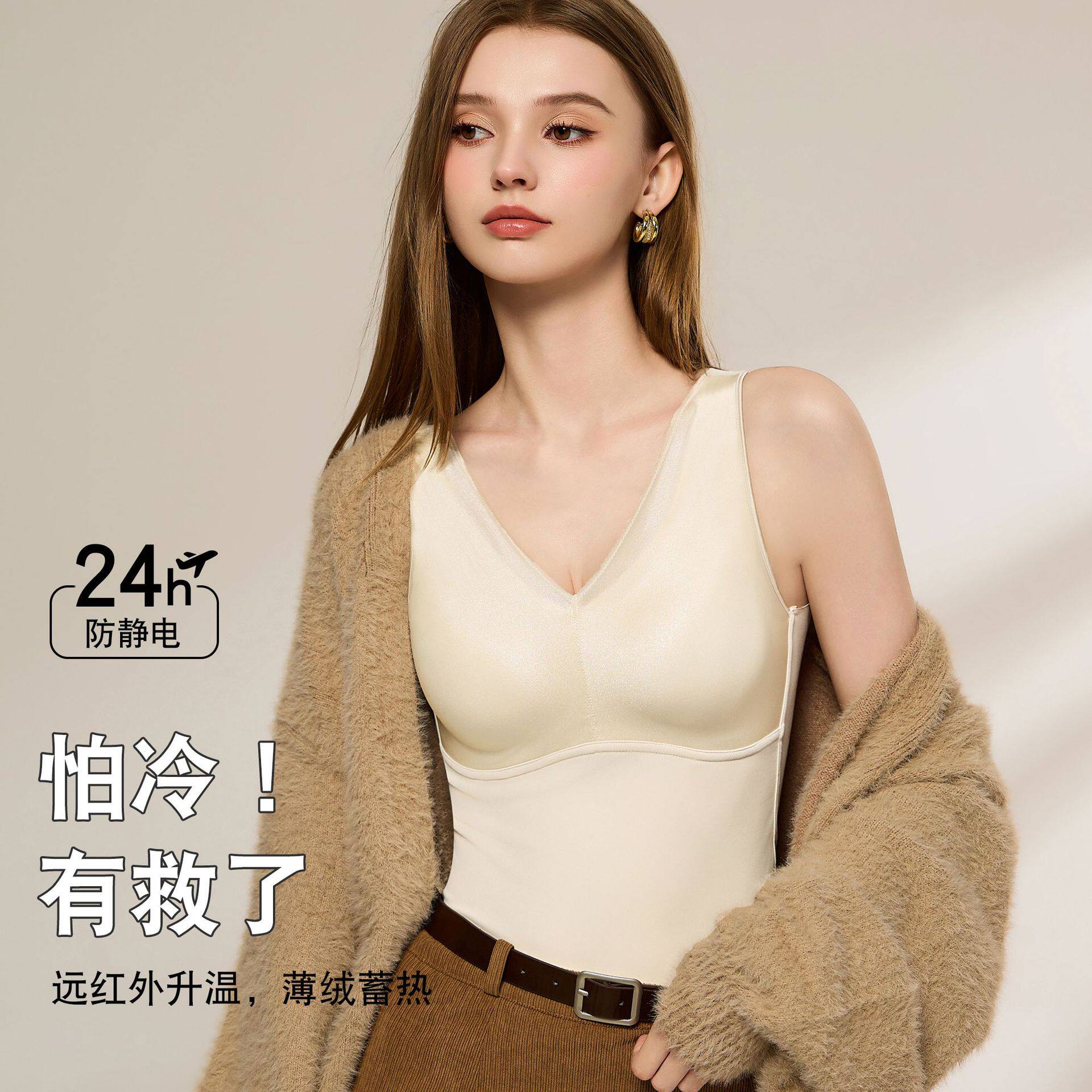 秋冬蓄热无痕保暖背心女带胸垫免穿文胸外穿内搭女士保暖打底上衣