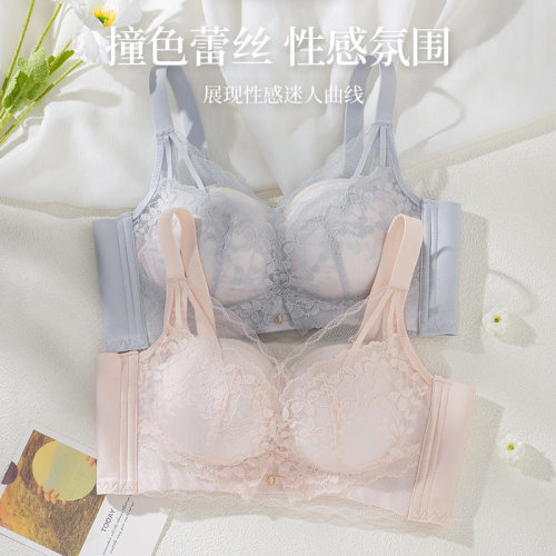 乳胶内衣女小胸聚拢防下垂收副乳蕾丝无钢圈调整型不空杯文胸罩