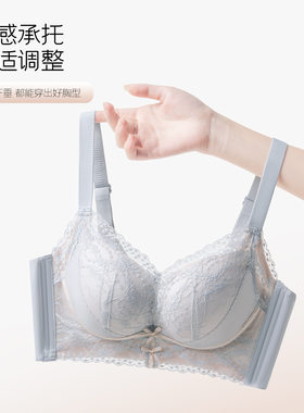 调整型无钢圈聚拢小胸平胸加厚蕾丝提拉内衣女防下垂收副乳文胸罩