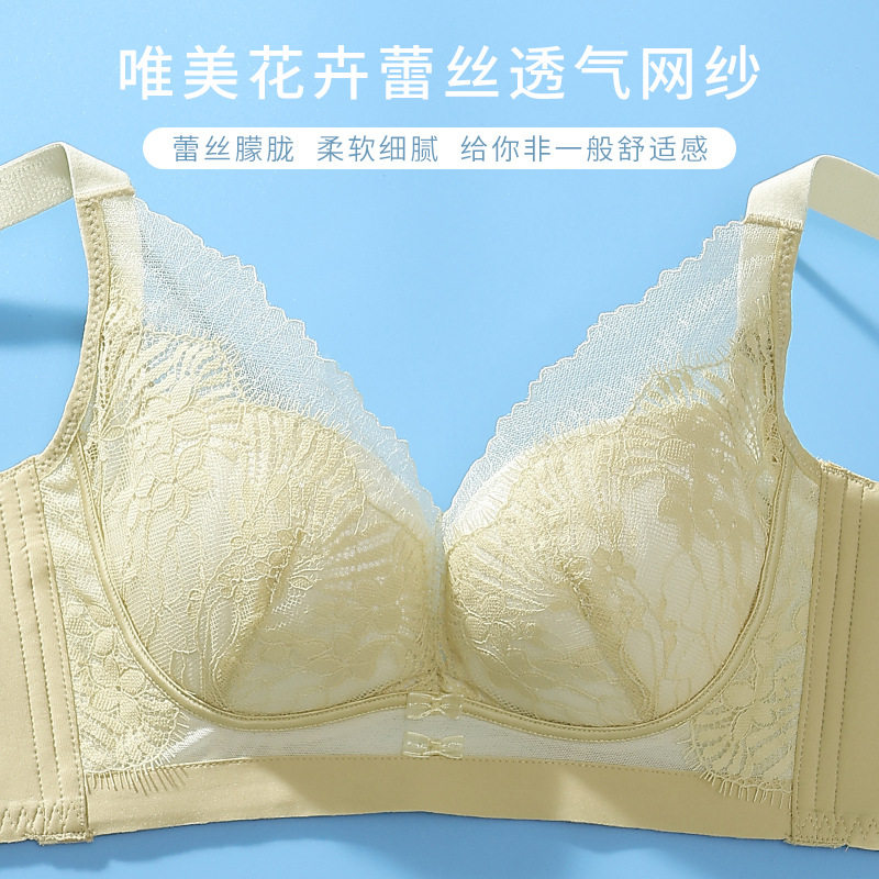 内衣女大胸显小无钢圈收副乳防下垂调整型聚拢大码文胸罩大露背