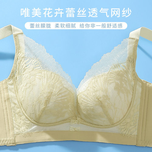 内衣女大胸显小无钢圈收副乳防下垂调整型聚拢大码文胸罩大露背