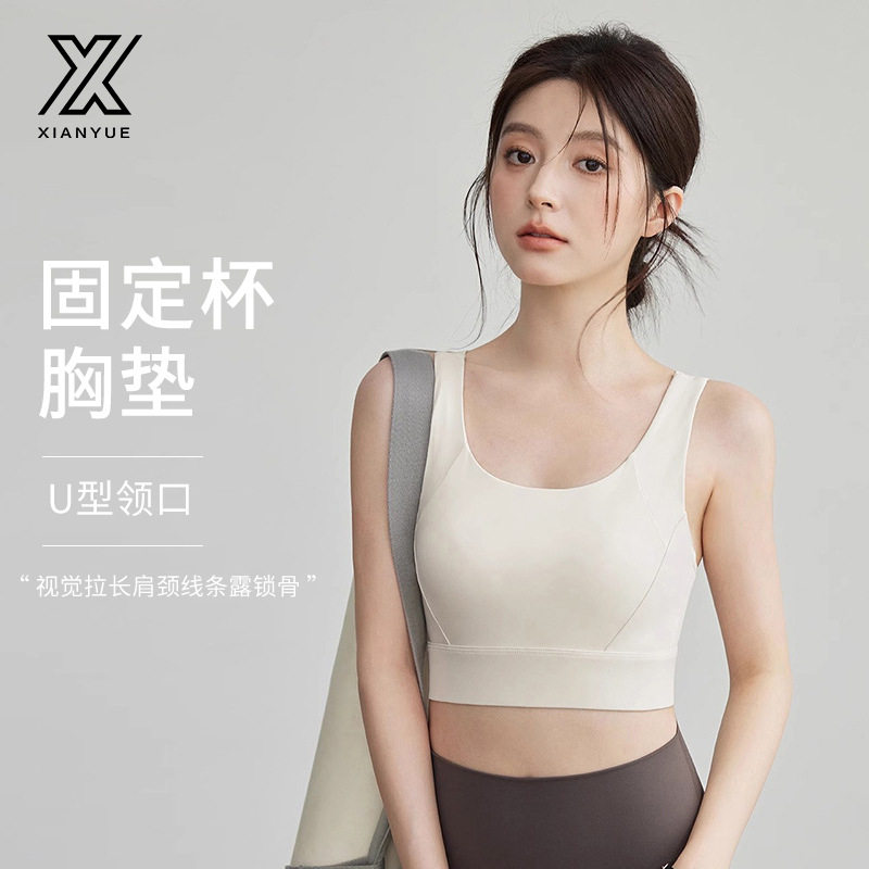 运动内衣女新款缓震跑步跳绳美背带胸垫可外穿瑜伽服套装批发