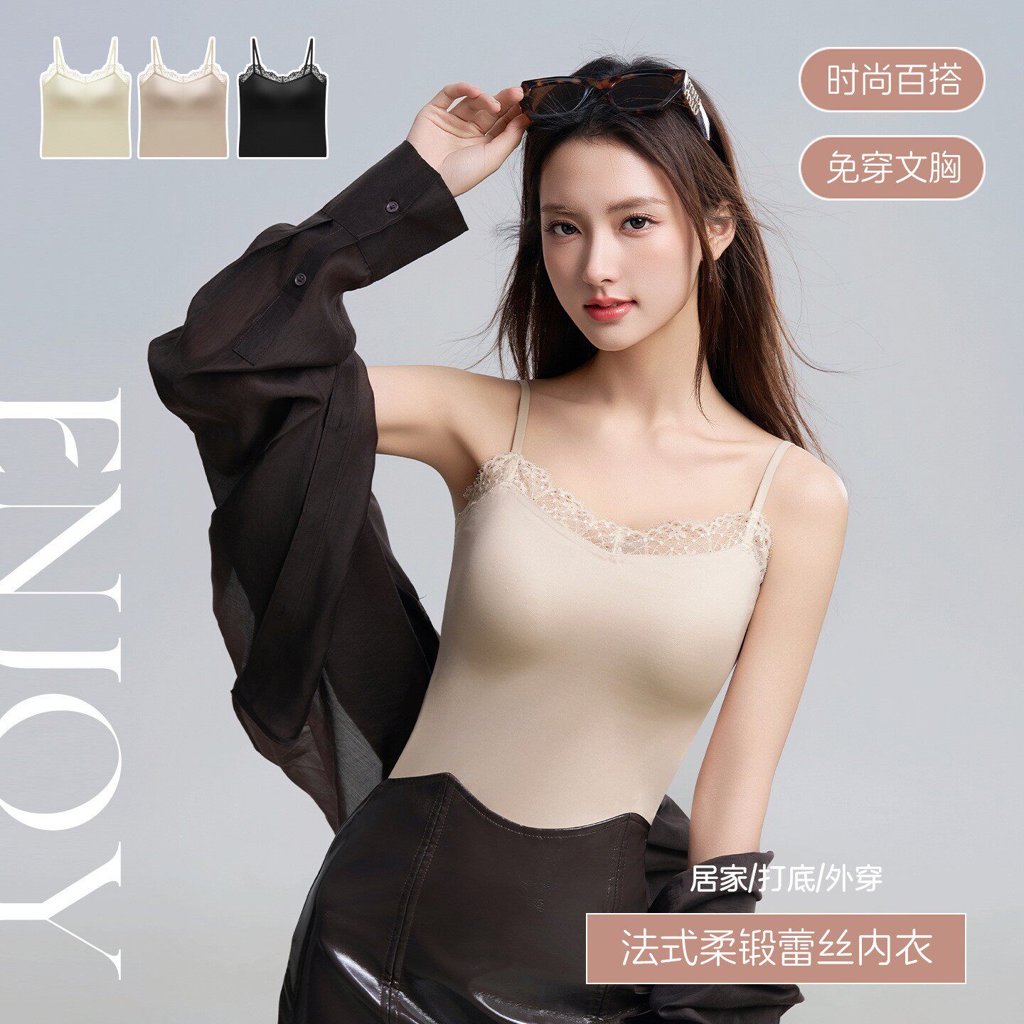 法式蕾丝小吊带内衣带胸垫一体莫代尔蚕丝可外穿内搭背心无痕美背