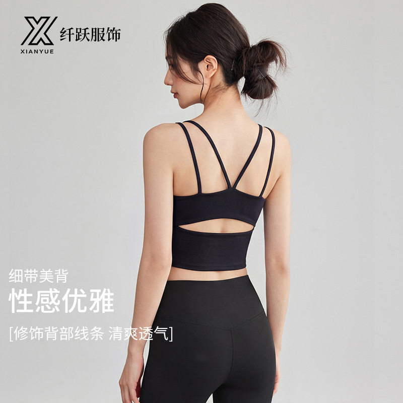 2026新款夏季瑜伽吊带背心女外穿带胸垫瑜伽美背辣妹镂空上衣女
