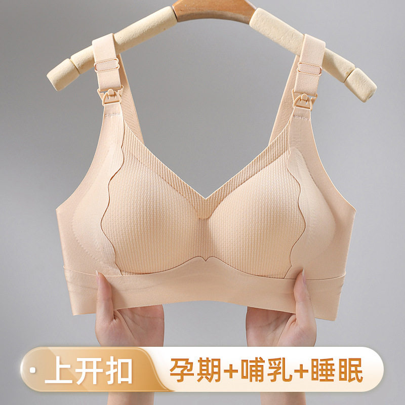 提拉防下垂哺乳内衣女聚拢上开扣产后便捷喂奶文胸罩备孕聚拢薄款