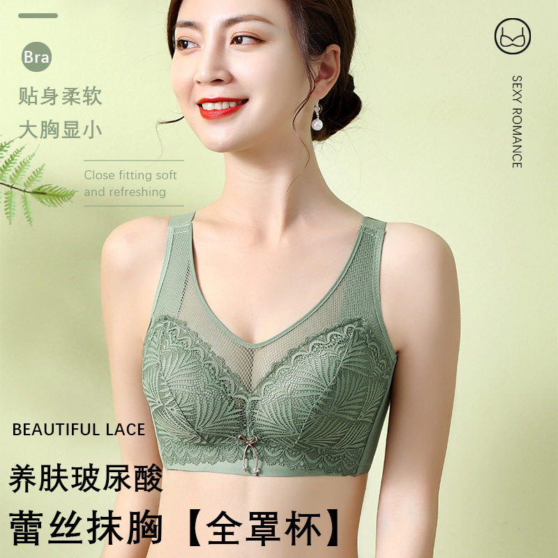 跨境防走光内衣女无钢圈大胸显小超薄款调整型抹胸式收副乳文胸罩
