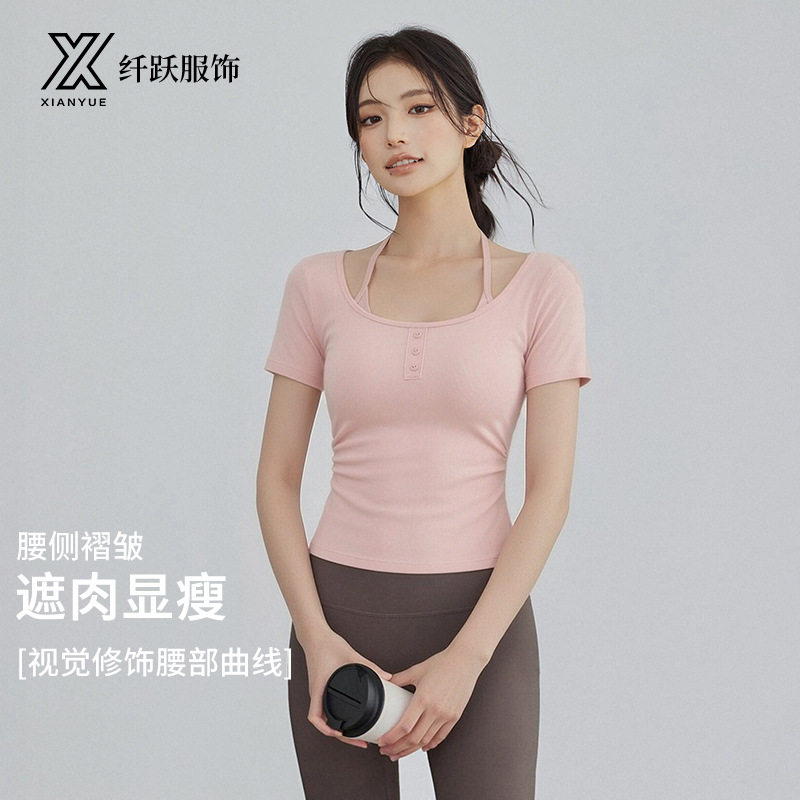 2026新款瑜伽服女夏季挂脖式带胸垫运动普拉提健身瑜伽短袖套装女