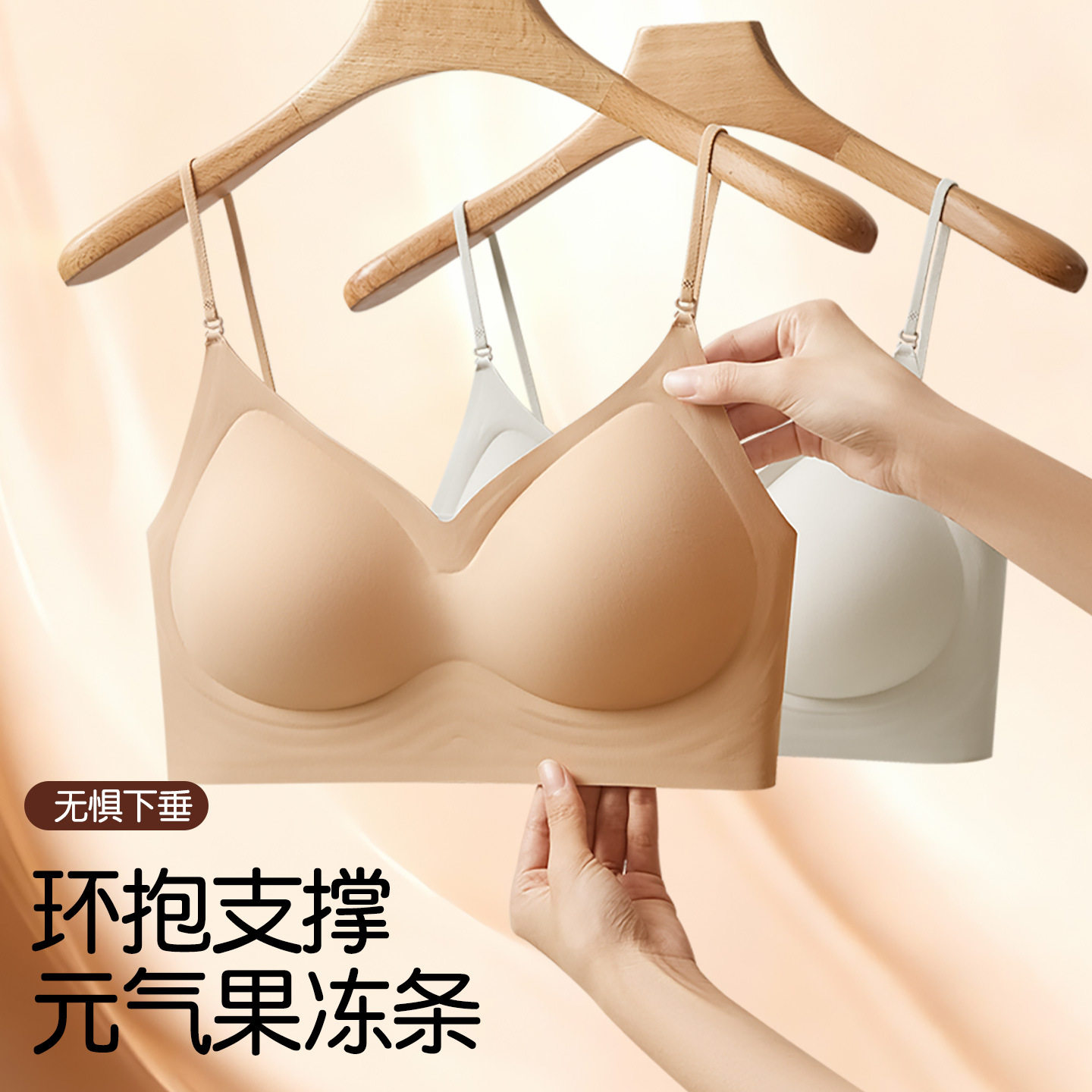 原版美背无痕内衣女小胸显大聚拢细肩带背扣式加厚文胸罩平胸专用