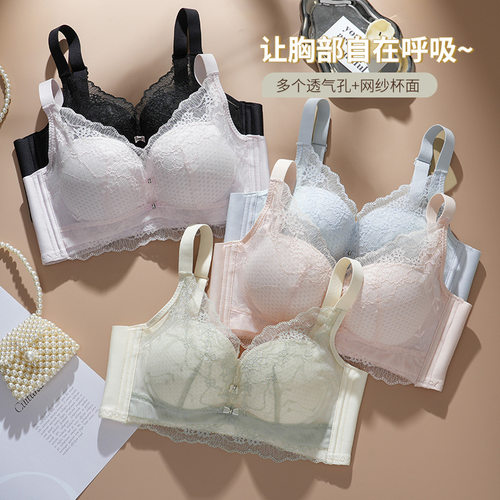 乳胶内衣女小胸聚拢轻薄透气纸片杯防下垂收副乳无钢圈蕾丝文胸罩