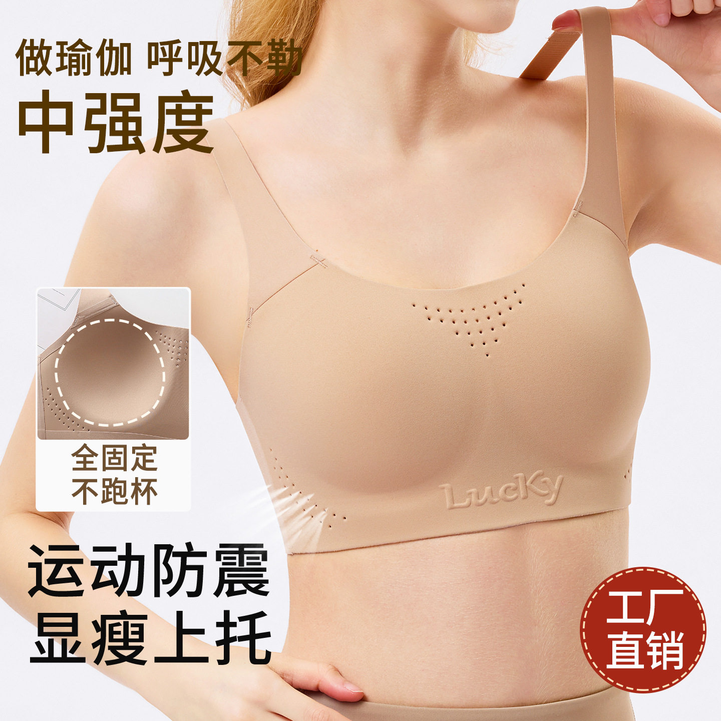 大码全罩杯内衣大胸显小运动防震收副乳防下垂隐形无痕超薄文胸罩