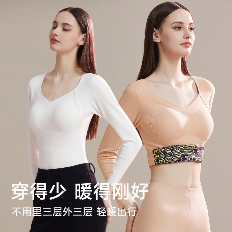 8869加大码保暖秋冬新款无痕打底衫女显瘦上衣带胸垫加厚长袖内衣