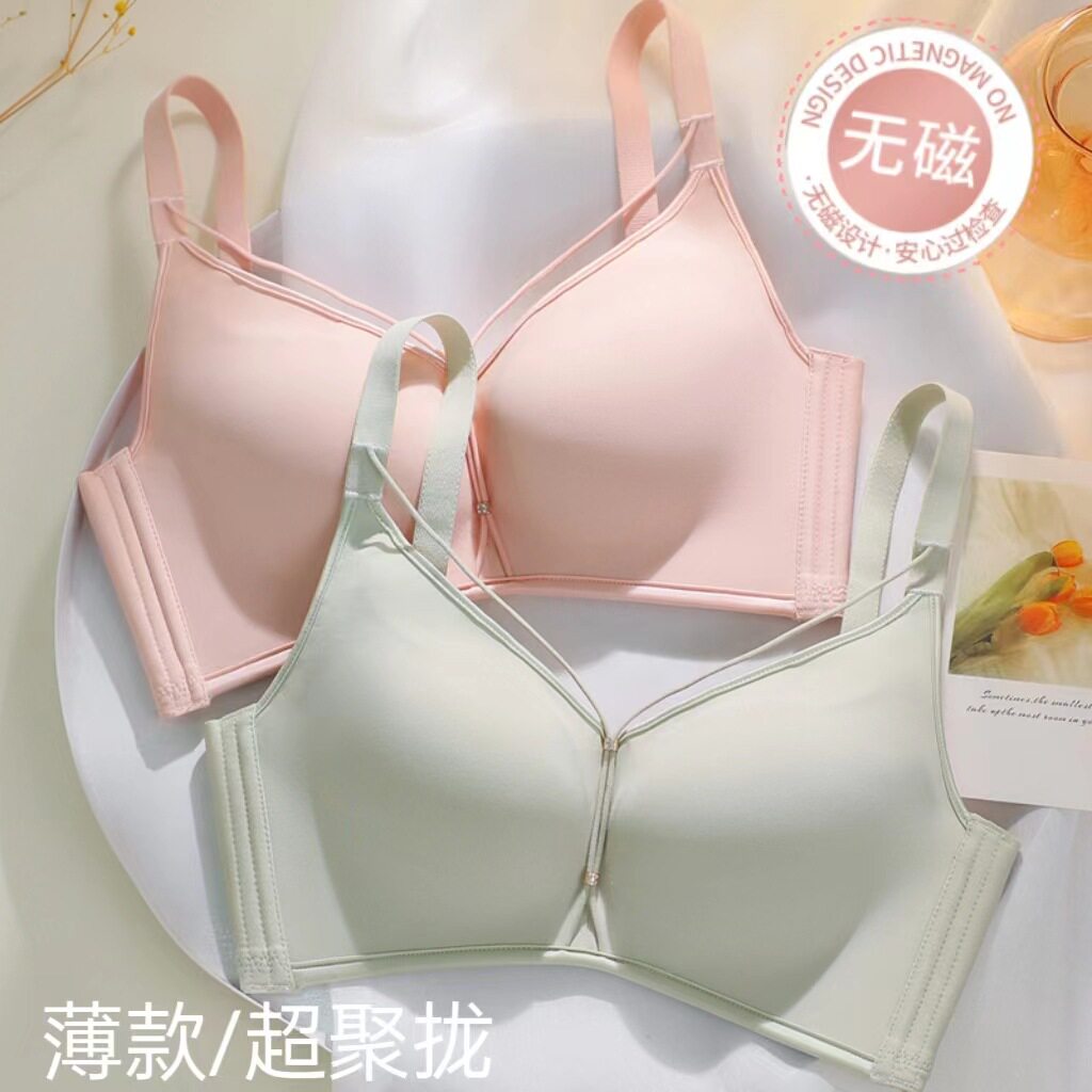 9602款夏季百搭无痕性感内衣薄款无钢圈托胸防下垂收副乳透气文胸
