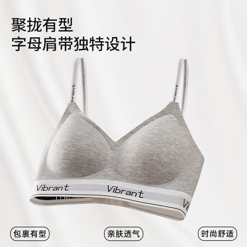正品螺纹棉轻运动字母内衣女固定杯聚拢提拉无痕防下垂软支撑文胸