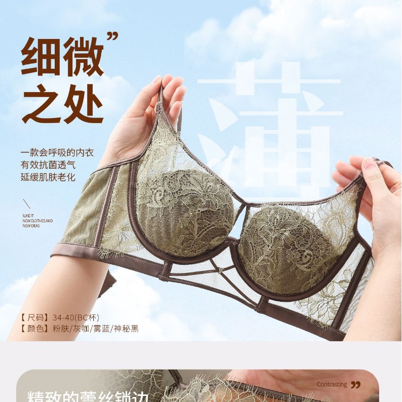 交叉美背夏薄款蕾丝内衣纯欲大胸显小防下垂聚拢提胸不空杯透气