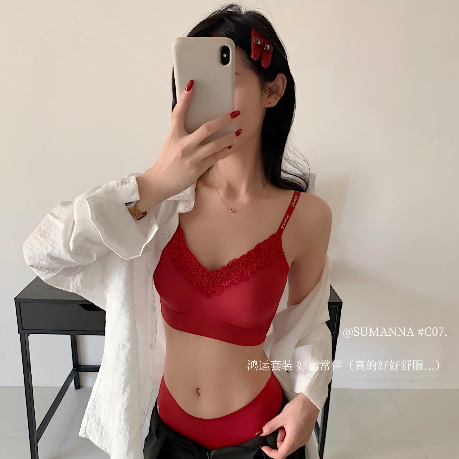 结婚大红色本命年内衣女士无痕小胸聚拢防下垂背心式蕾丝文胸套装