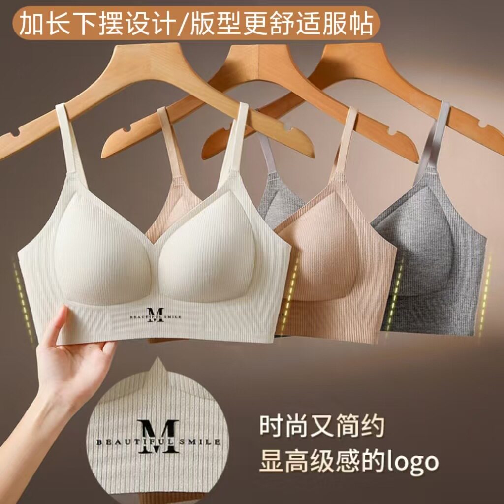 101升级版无痕果冻胶时尚百搭内衣聚拢收副乳上托有型防下垂文胸
