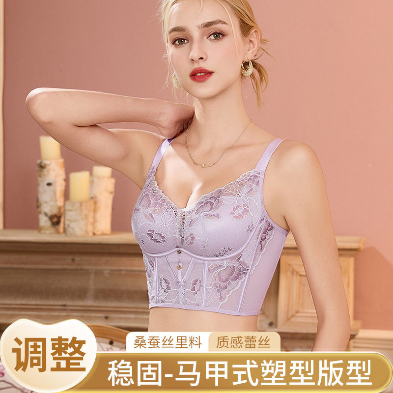 法式马甲款塑型内衣性感蕾丝聚拢无钢圈性感上托收副乳提拉文胸罩
