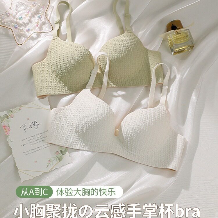 雪山亲肤无痕内衣小胸聚拢无钢圈上托收副乳防外扩波波胸文胸薄款