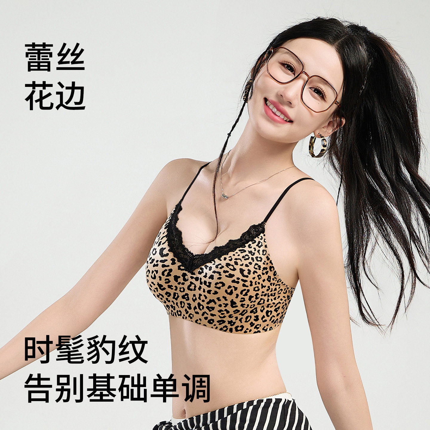 热辣豹纹无痕蕾丝V领细肩带美背内衣无钢圈软支撑聚拢上托文胸罩