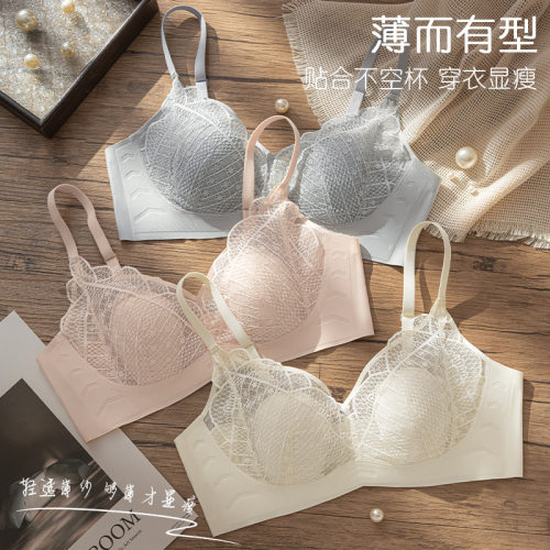 蕾丝无钢圈文胸小胸聚拢上托防下垂透气无痕调整型内衣女薄款显瘦