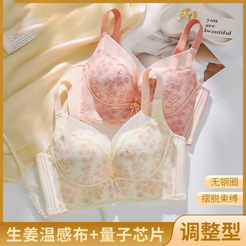 文胸聚拢调整型收副乳上托防下垂胸罩无钢圈性感小胸内衣女士夏季