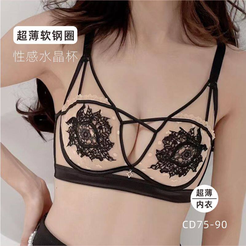 多彩多姿内衣女超薄大胸显小软钢圈聚拢透气兔耳朵杯侧收副乳文胸