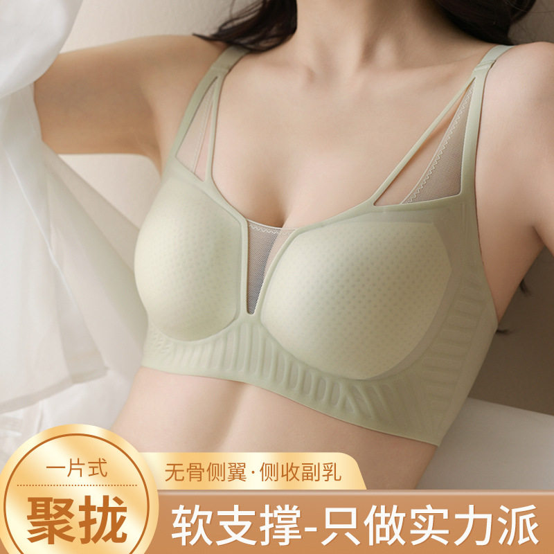 夏季新品一片式无痕果冻条软支撑内衣轻薄深V网纱洞洞杯抹胸