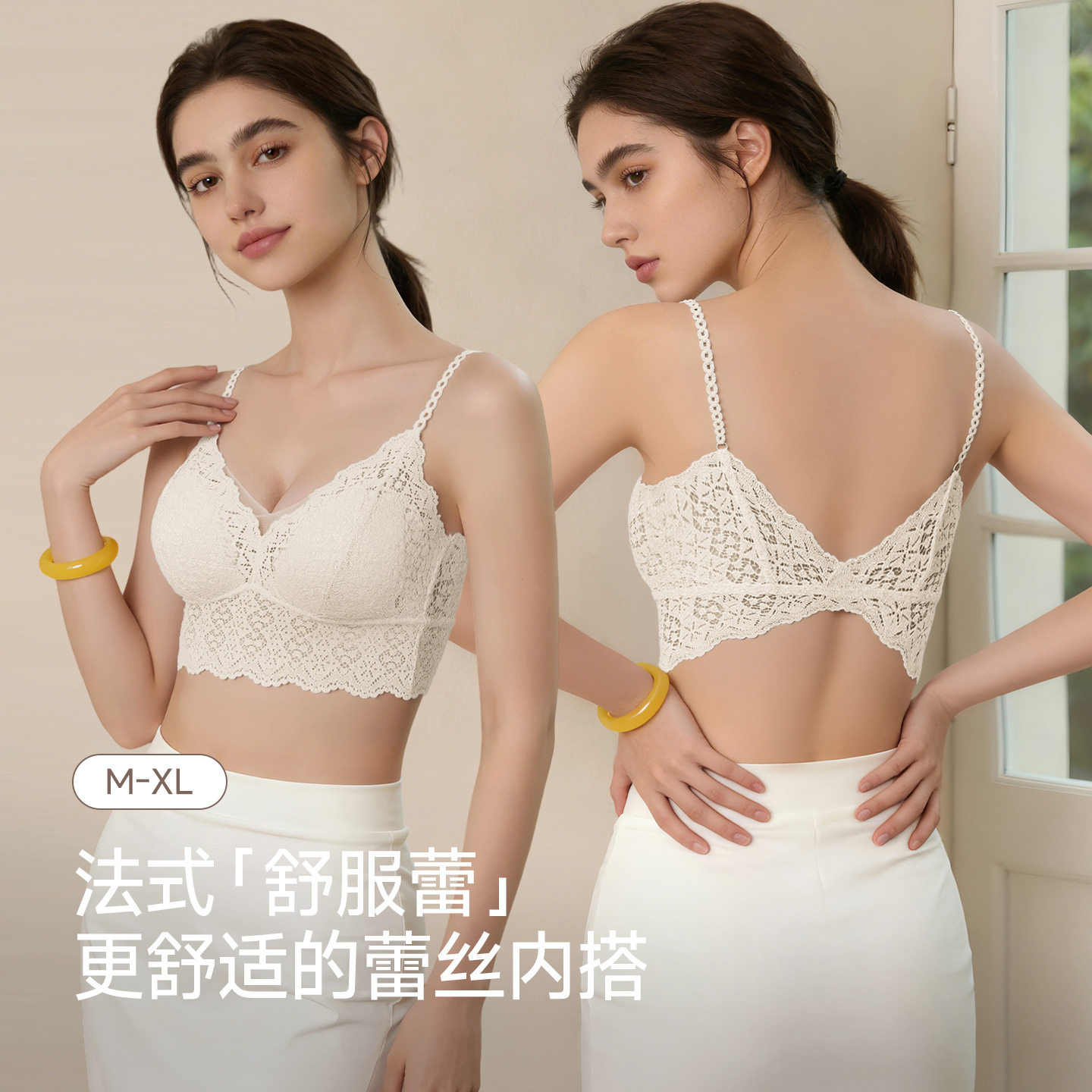 蕾丝吊带美背舒适胸垫内衣女士无钢圈文胸新款性感内搭固定杯背心