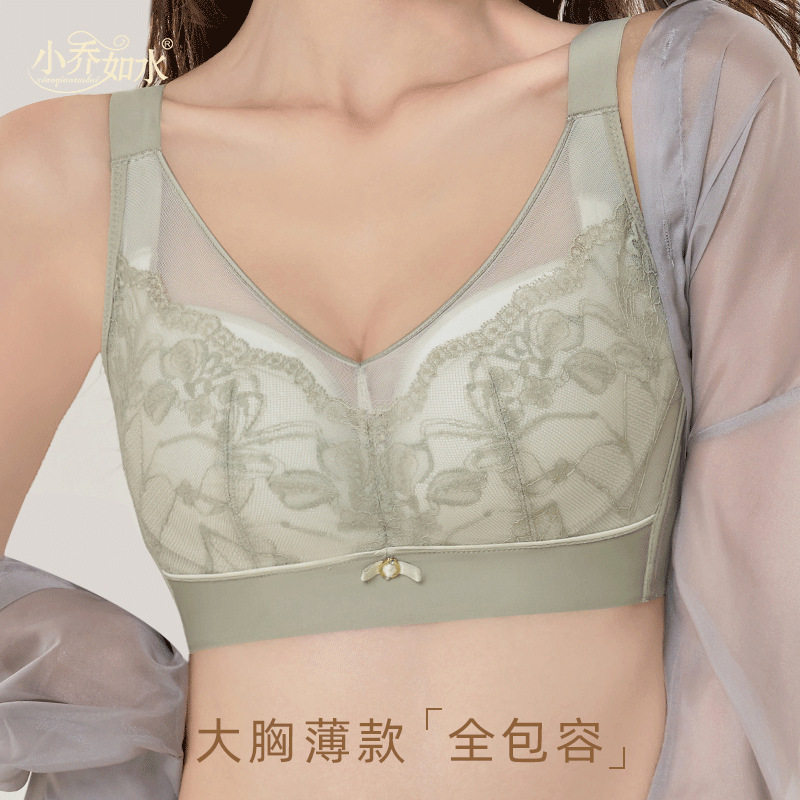 大胸内衣全罩杯薄款透气舒适聚拢调整型女防下垂防走光大码文胸罩