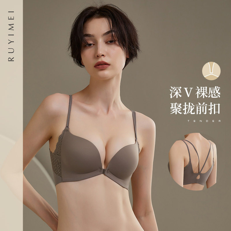 前扣蕾丝文胸女小胸聚拢不空杯无痕内衣无钢圈舒适上托薄款调整型