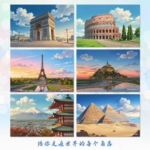 卡通手绘风景明信片世界名胜地标建筑著名城市贺卡创意礼品墙贴
